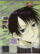 BUY NEW xxxholic - 64070 Premium Anime Print Poster